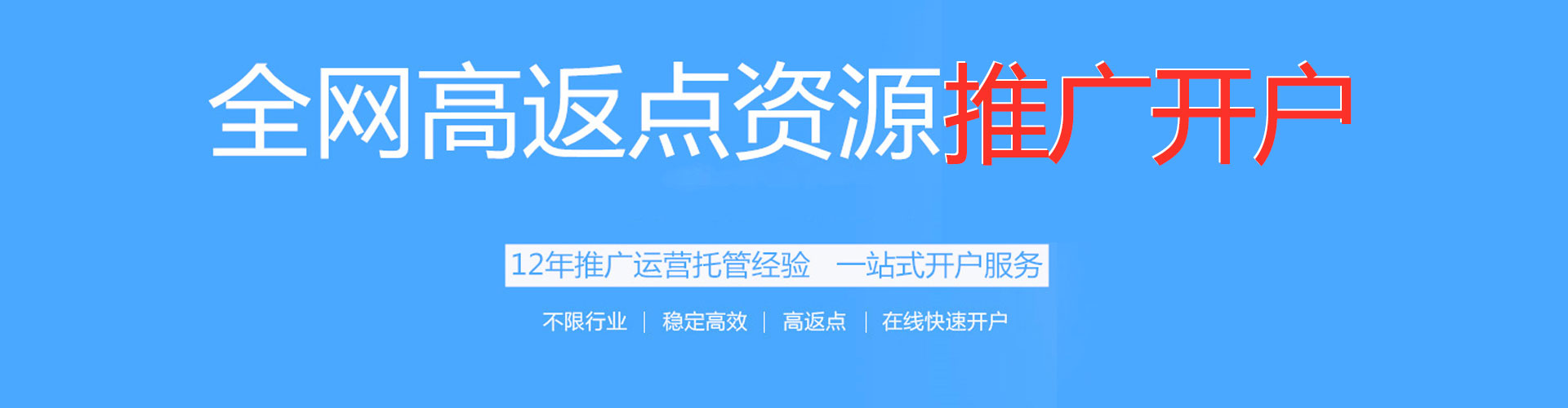 景县朋友圈信息流