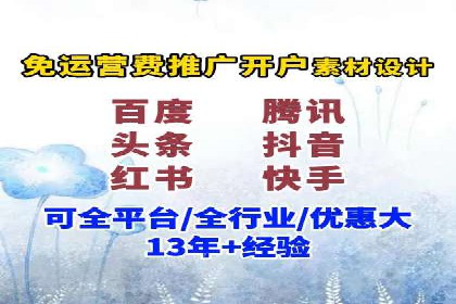 行业领先企业的SEM运营推广实战