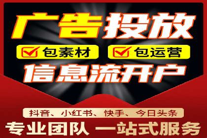 案例分析：百度推广优化，打造高效广告投放
