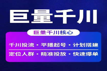 案例分享：今日头条信息流广告助力产品推广